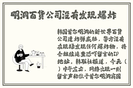 上游泳课我们全班都光着下水图片